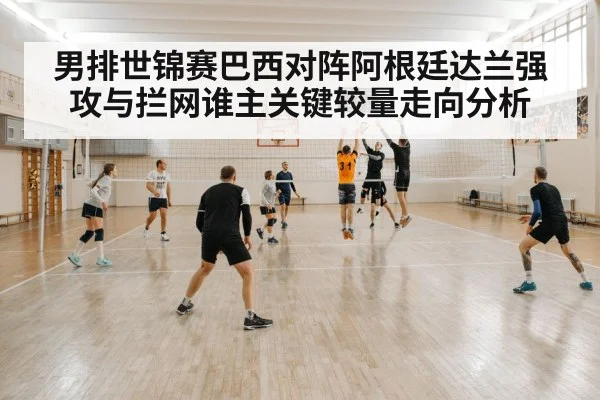 volleyball players blocking net