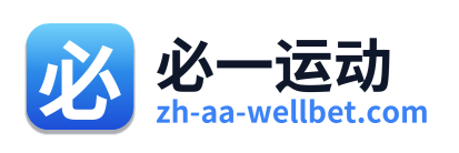 必一运动